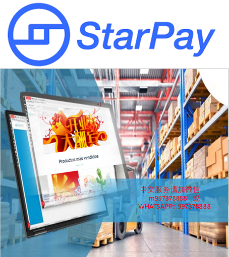  StarPay: Plataforma de Ventas por Internet