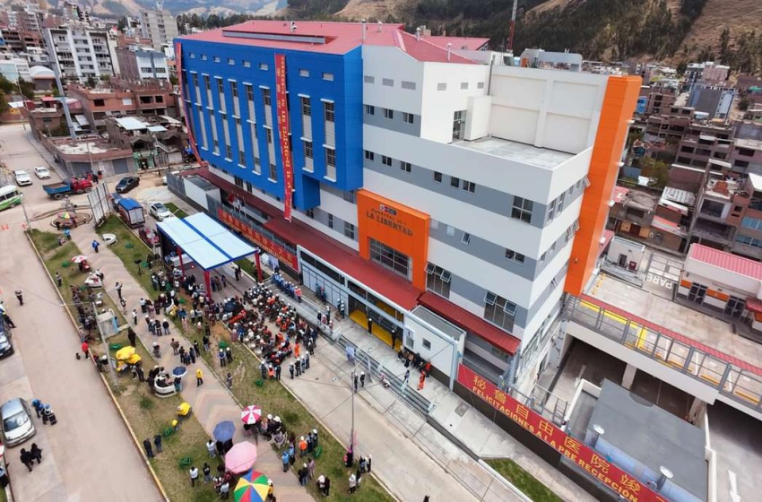  Hospital La Libertad: Revolución en la atención médica en Perú