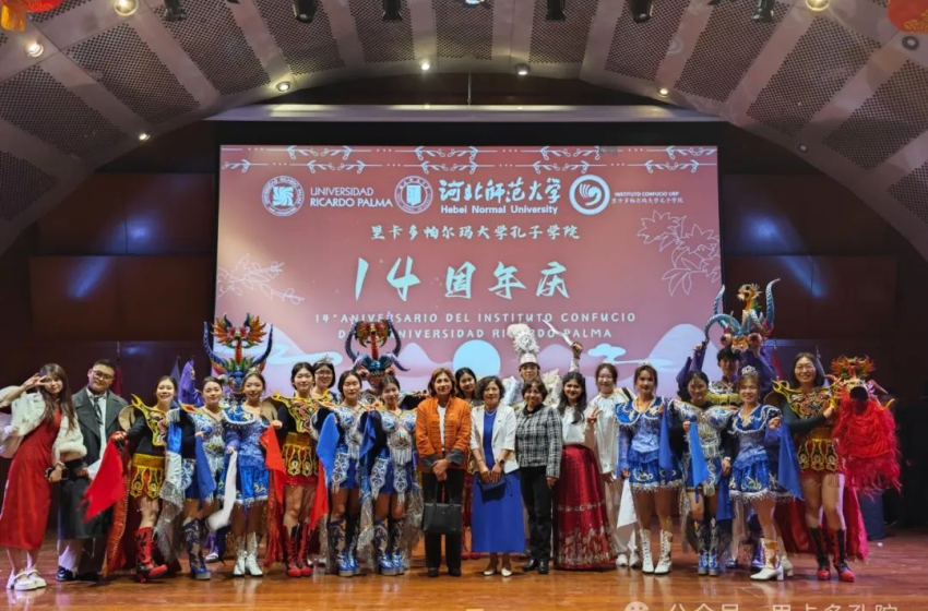  Instituto Confucio: 14 Años Fomentando la Cultura China en Perú