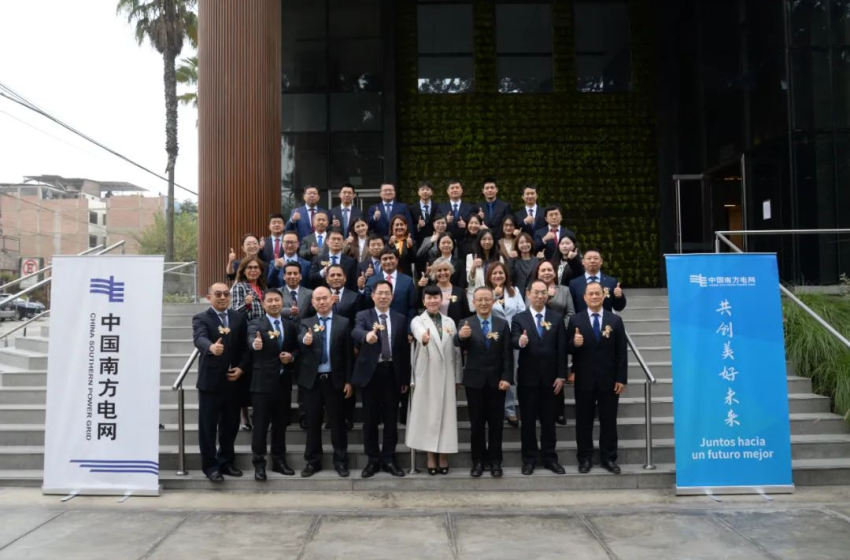  China Southern Power Grid realiza histórica adquisición en Perú