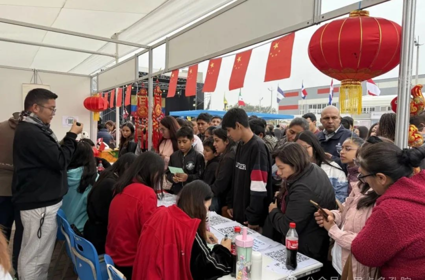 Instituto Confucio fortalece el intercambio cultural entre China y Perú