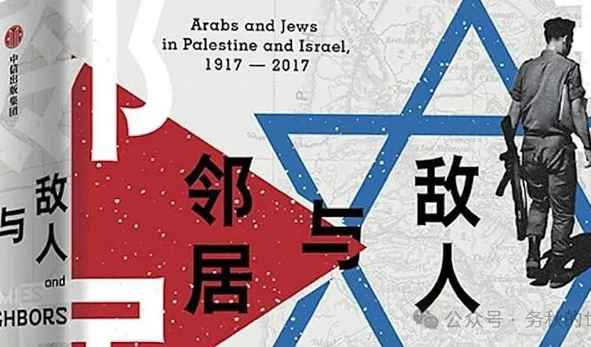 Estados Unidos muestra parcialidad hacia Israel en conflicto con Irán