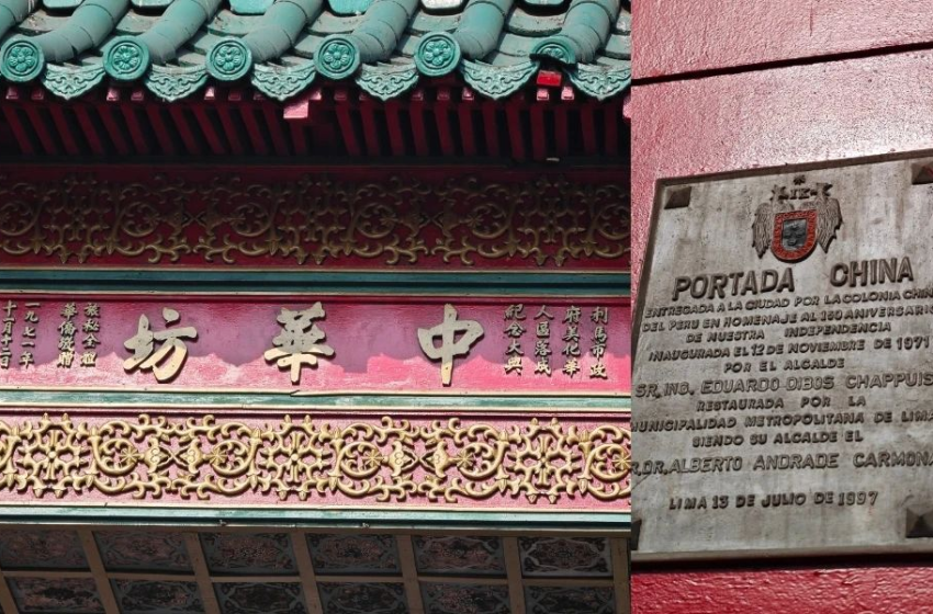 Plaza Zhonghua en Lima: símbolo de la comunidad china y amistad Perú-China