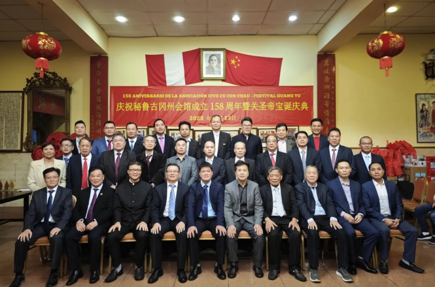  Pasando la antorcha de Guangzhou: comunidad china celebra 158 años