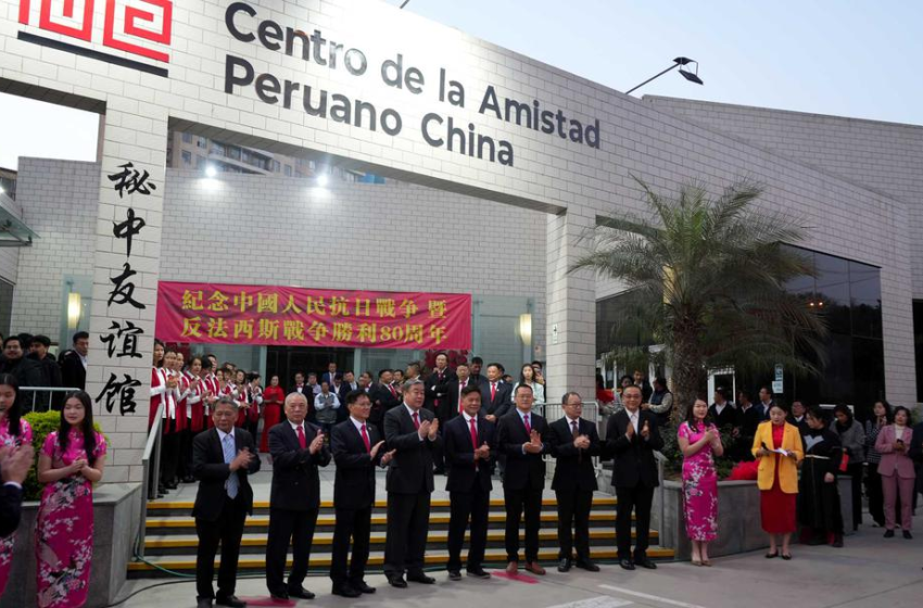 Conmemoración en Perú: 80 años de victoria y paz entre China y Perú