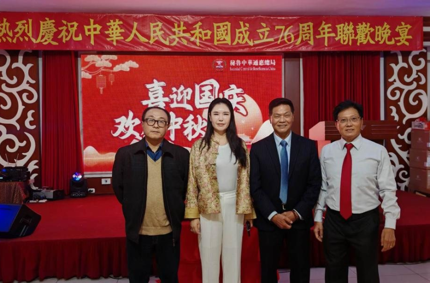  Líderes de Cámara Beijing-Tianjin-Hebei Perú en Cena de Gala China 2025